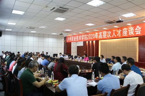 http://www.lzy.edu.cn/__local/D/AE/A3/BF94A3D9A1792B93304665D72B9_74C7C3DB_10840.jpg